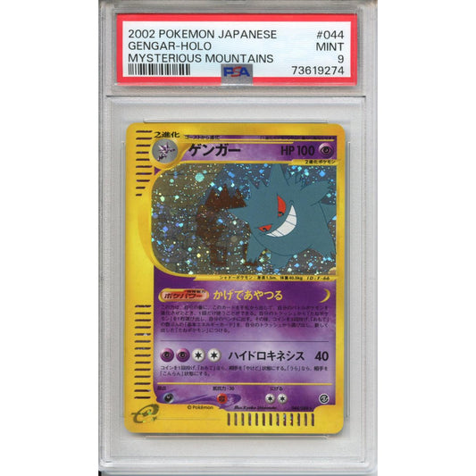 Pokemon Graded: JP Gengar #44 PSA 9