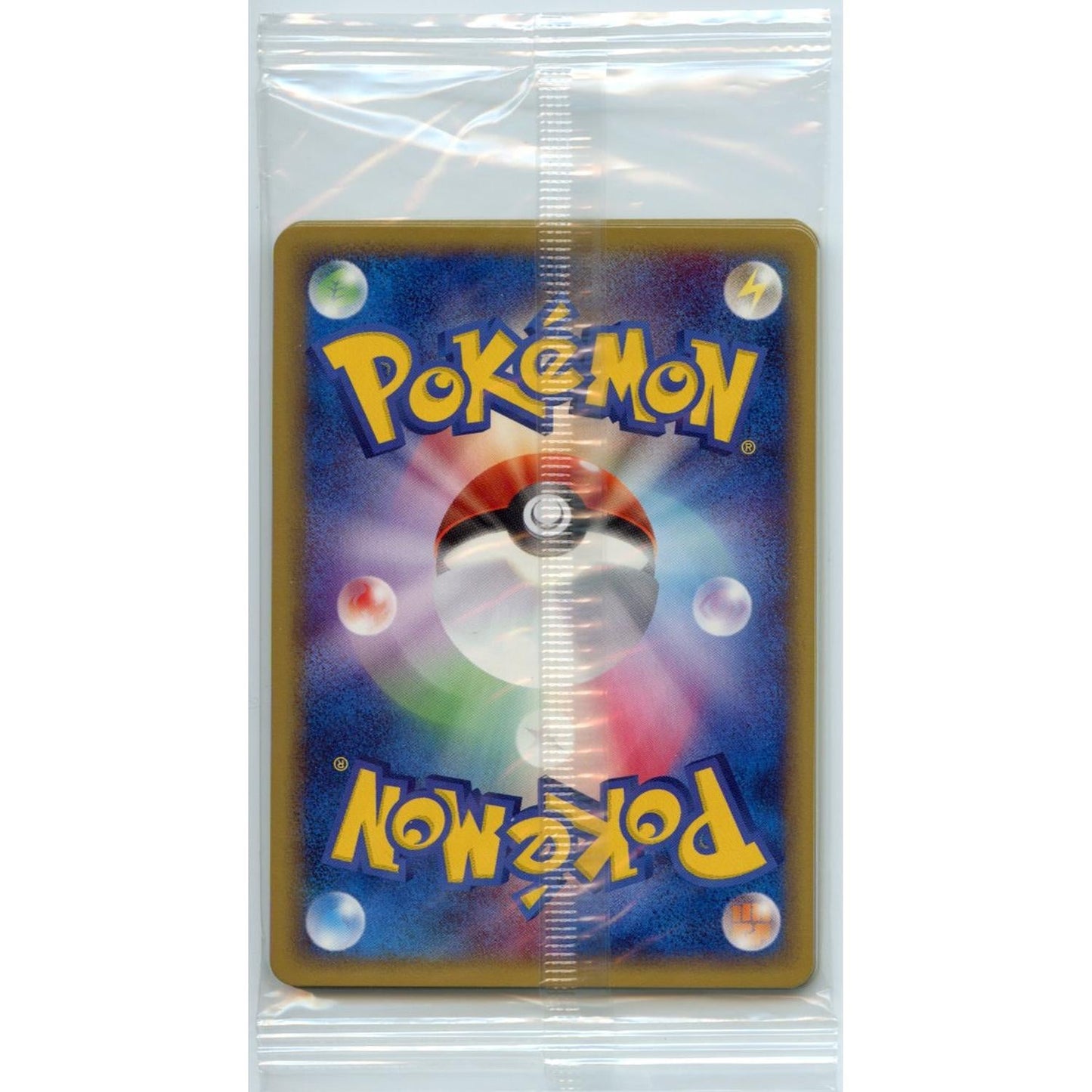 Pokemon: Japanese 1st Edition Web Series sealed pack