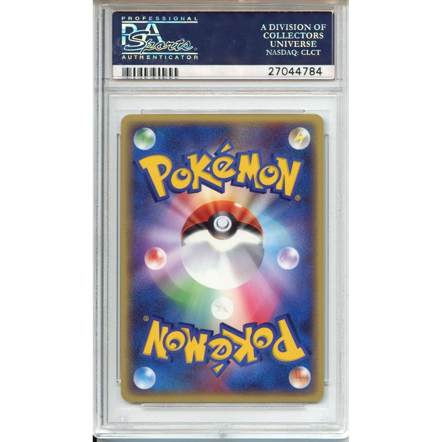 Pokemon Graded: 7-11 Promo Holo Treecko PSA 10