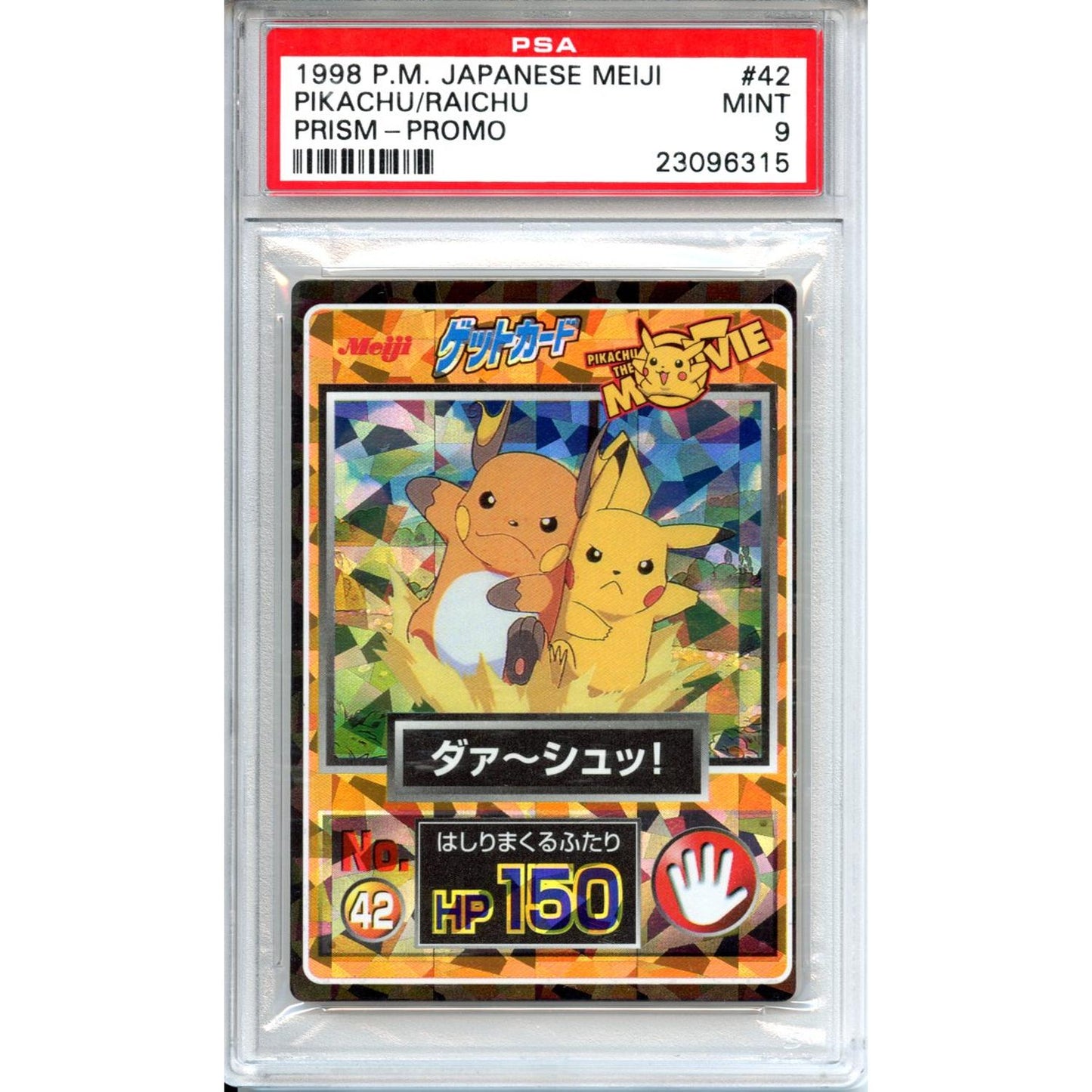Pokemon Graded: JP Pikachu/Raichu #42 Meiji Promo (1998) Prism Holo PSA 9