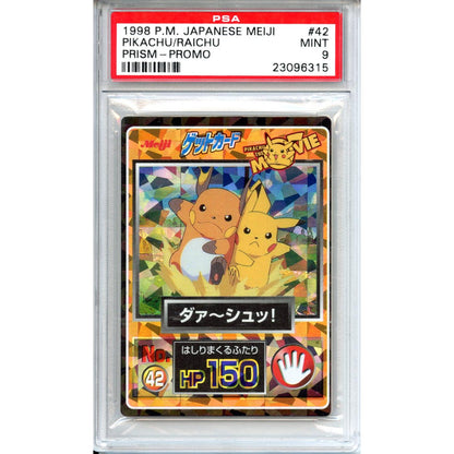 Pokemon Graded: JP Pikachu/Raichu #42 Meiji Promo (1998) Prism Holo PSA 9
