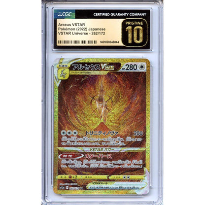 Pokemon Graded: JP Arceus Vstar CGC 10