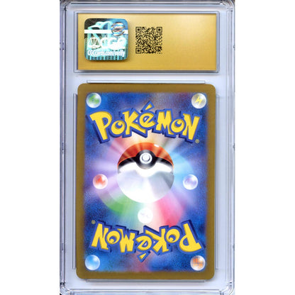 Pokemon Graded: JP Arceus Vstar CGC 10