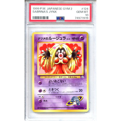 Pokemon Graded: JP Sabrina's Jynx PSA 10