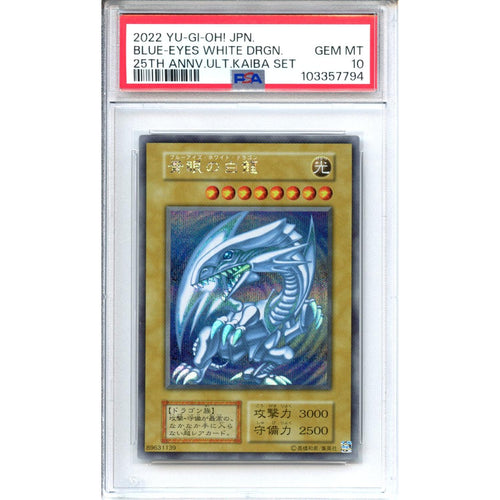 Yu-Gi-Oh! Graded: JP Blue Eyes White Dragon 25th Anniversary Kaiba Set (2022) PSA 10
