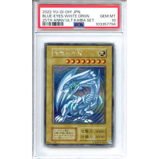 Yu-Gi-Oh! Graded: JP Blue Eyes White Dragon 25th Anniversary Kaiba Set (2022) PSA 10