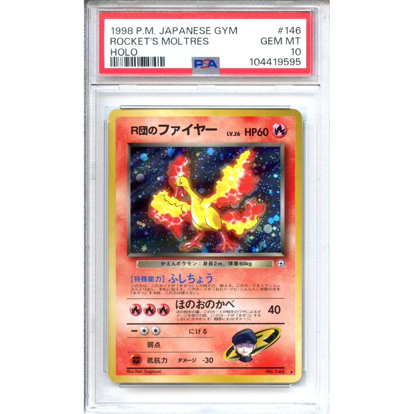 Pokemon Graded: JP Rocket's Moltres PSA 10