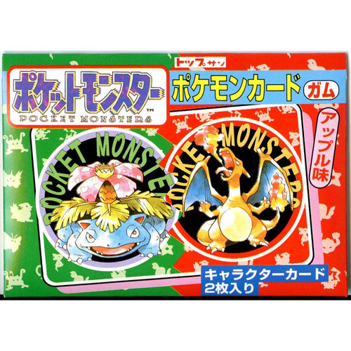 Pokemon: Topsun Booster Pack Sealed