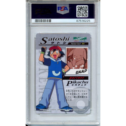 Pokemon Graded: The Pokemon Weekly Pikachu #001 (2005) PSA 9
