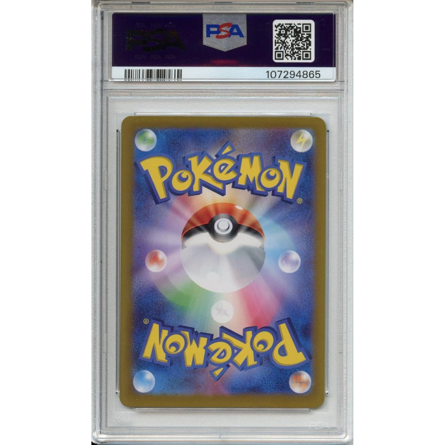 Pokemon Graded: JP Umbreon ex 217/187 Terastel Festival (2024) Art Rare PSA 10