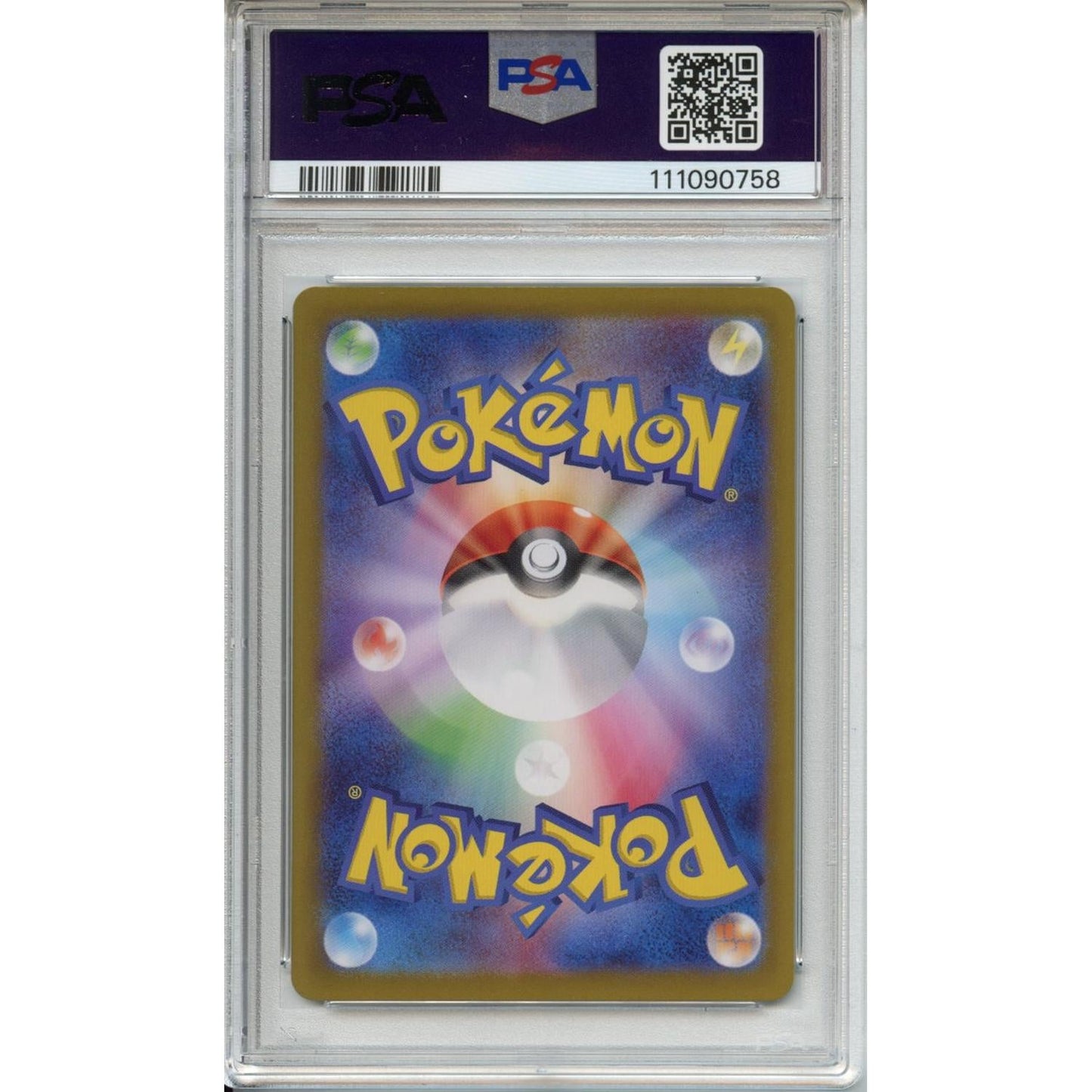 Pokemon Graded: JP Cynthia's Garchomp ex 87/63 Heat Wave Arena (2025) Art Rare PSA 10