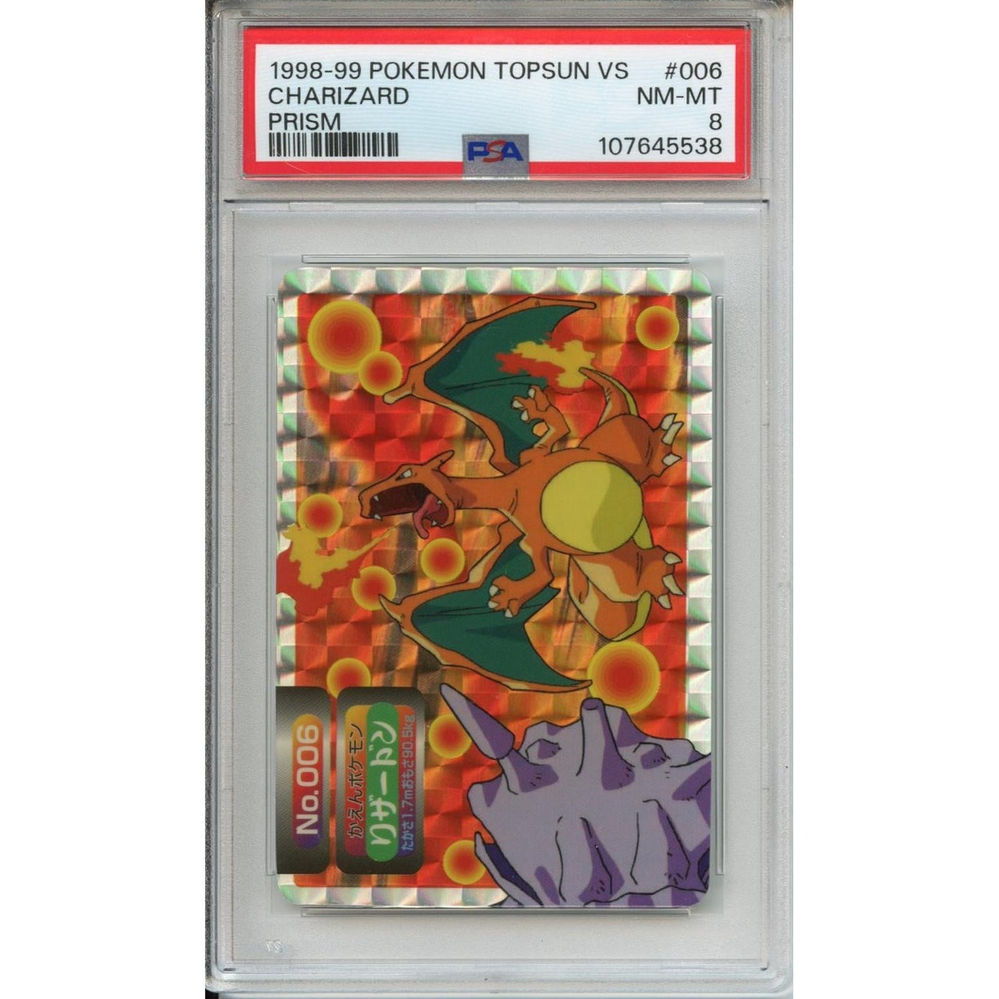 Pokemon Graded: JP Charizard #6 Topsun VS (1998-99) Prism Holo PSA 8