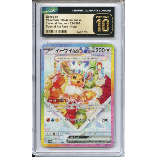 Pokemon Graded: JP Eevee ex CGC 10