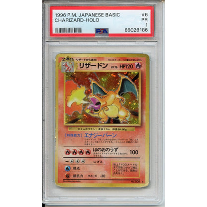 Pokemon Graded: JP Charizard #6 Base Set (1996) Holo PSA 1