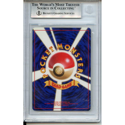 Pokemon Graded: JP Dark Charizard #6 Rocket Gang (1997) Beckett 9