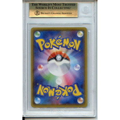 Pokemon Graded: Charizard VMAX 2/21 Starter Set (2020) Beckett Pristine 10