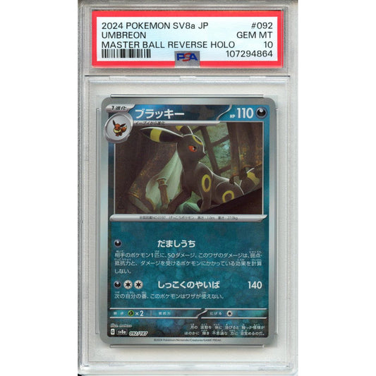Pokemon Graded: JP Master Ball Umbreon PSA 10