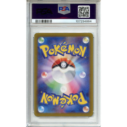 Pokemon Graded: JP Master Ball Umbreon PSA 10