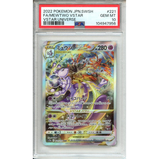 Pokemon Graded: JP Mewtwo Vstar PSA 10