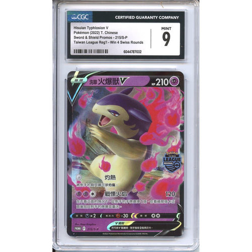 Pokemon Graded: Chinese Hisuian Typhlosion V #215 Win 4 Swiss Round-Taiwan League Promo CGC 9
