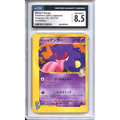 Pokemon Graded: VS Morty's Gengar CGC 8.5
