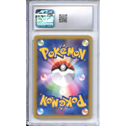 Pokemon Graded: VS Morty's Gengar CGC 8.5