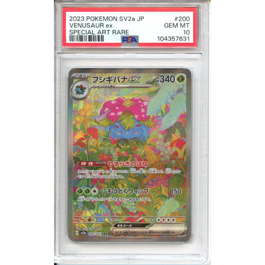 Pokemon Graded: JP Venusaur ex PSA 10
