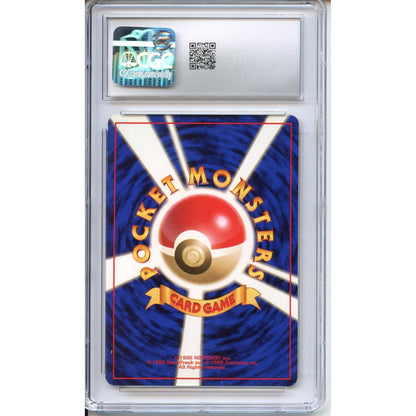 Pokemon Graded: JP Pikachu CGC 10