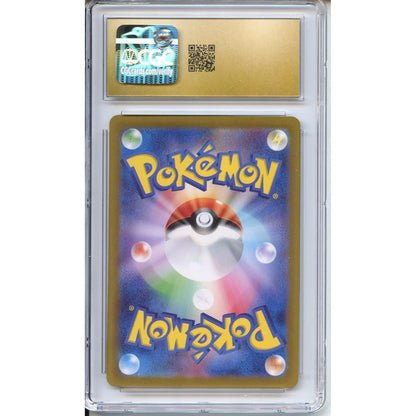 Pokemon Graded: JP Terapagos ex CGC 10