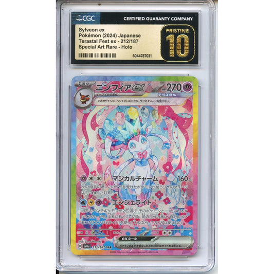 Pokemon Graded: JP Sylveon ex CGC 10