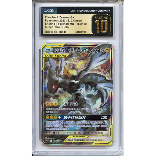 Pokemon Graded: Chinese Pikachu & Zekrom GX CGC 10