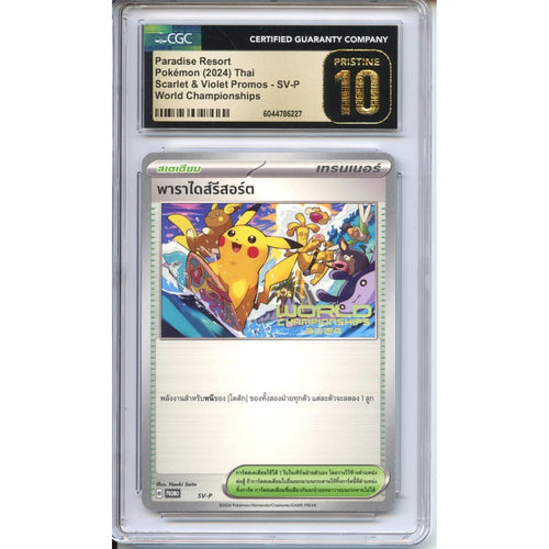 Pokemon Graded: Paradise Resort Thai CGC 10