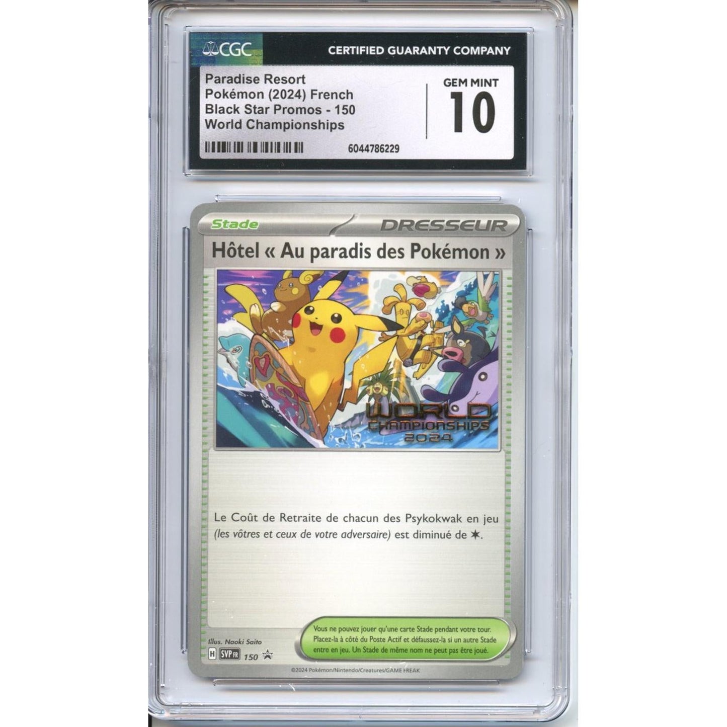Pokemon Graded: Paradise Resort French CGC 10