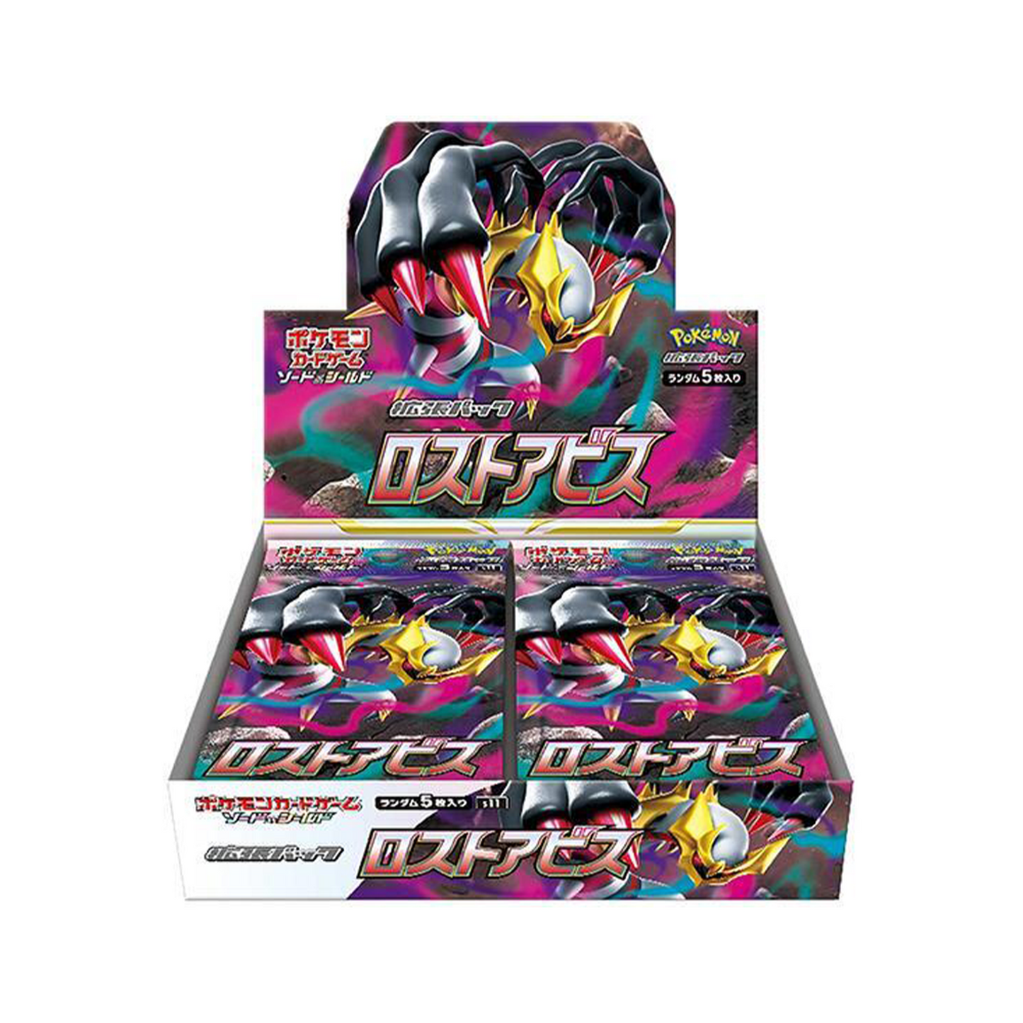 Pokemon Japanese Booster Box Lost Abyss (S11)
