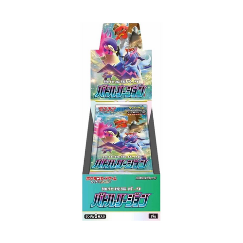 Pokemon Japanese Booster Box Battle Region (S9a)