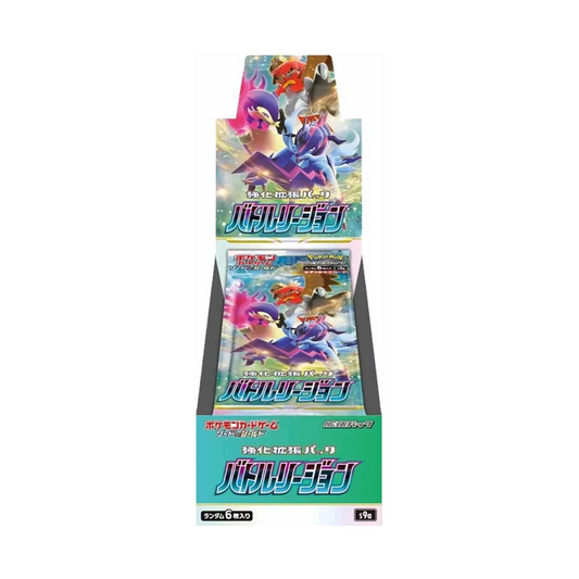 Pokemon Japanese Booster Box Battle Region (S9a)