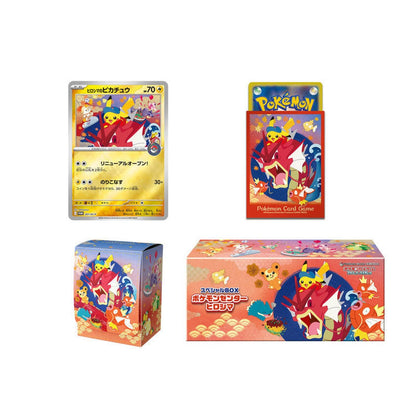 Pokemon Japan: Pokemon Center Hiroshima Special Box
