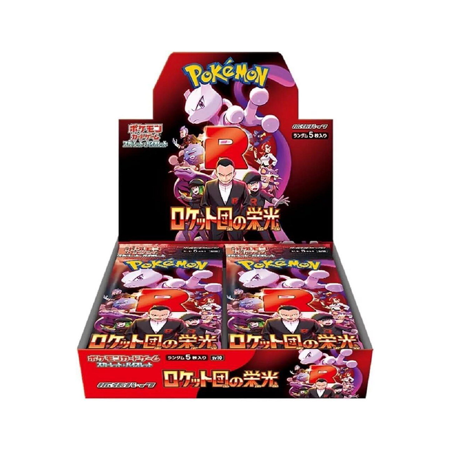 Pokemon Japanese Booster Box The Glory of Team Rocket (SV10)